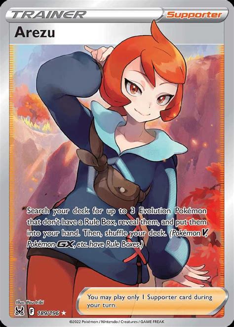 arezu (pokemon)